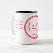 2-toon vriendelijkheid mokken met roze Japanse kan (Voorkant links)