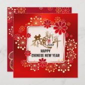 2-zijdig konijnenjaar Vuurwapenpartij Uitnodigen Kaart (Voorkant / Achterkant)