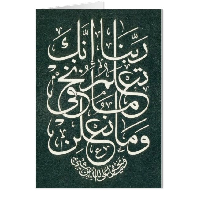 2b5842c97bfe604cee9599cdbeccbba5.jpg (Voorkant)