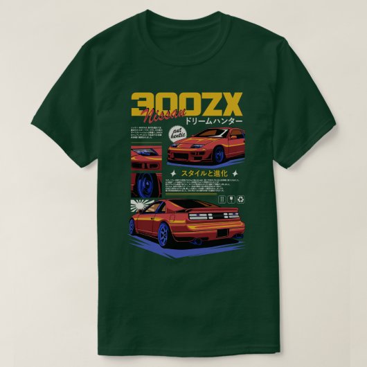 300 ZX T-SHIRT (Design voorkant)
