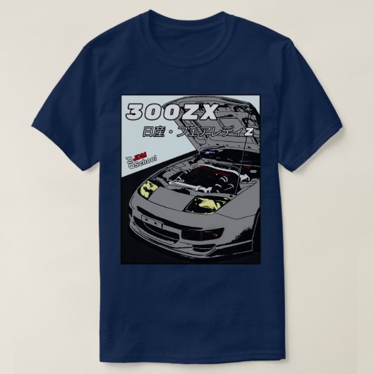 300ZX zwart lijst T-shirt (Design voorkant)