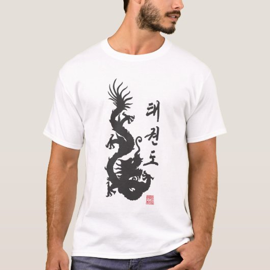 301 Tae Kwon Do Dragon Shirt (Voorkant)