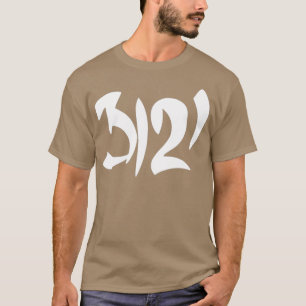 3121 Prince Love white T-shirt