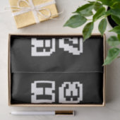 31337 H4X0R TISSUEPAPIER (Geschenk)