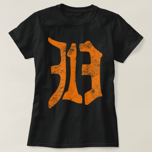 313 Detroit Michigan Old English D Area Co T-shirt (Design voorkant)