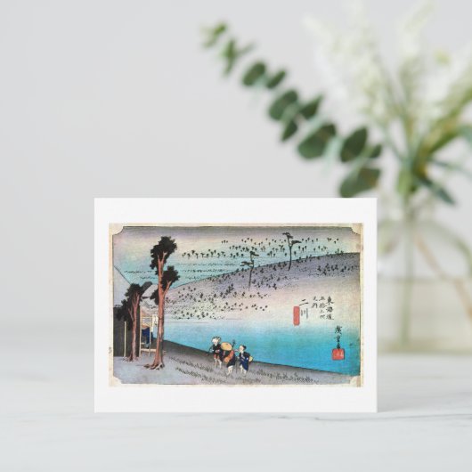 34. 二 宿, 広 重 BRIEFKAART (Staand voorkant)
