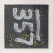 357 Mason's and Angel Number Legpuzzel (Horizontaal)