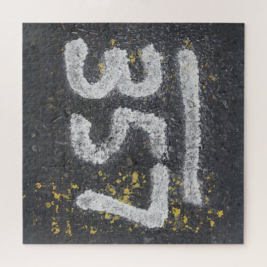 357 Mason's and Angel Number Legpuzzel (Horizontaal)