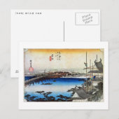 35. 吉 宿, 広 重 BRIEFKAART (Voorkant / Achterkant)