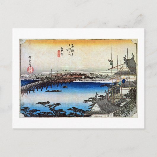 35. 吉 宿, 広 重 BRIEFKAART (Voorkant)