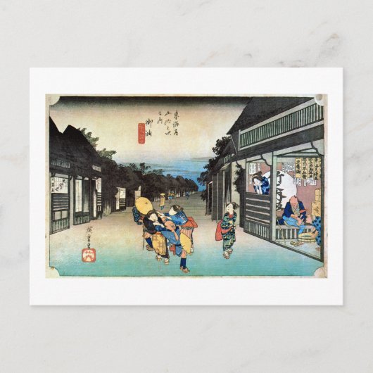 36. 御 宿, 広 重 BRIEFKAART (Voorkant)