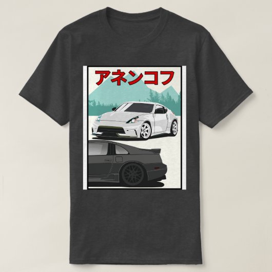 370z versus 300zx t-shirt (Design voorkant)