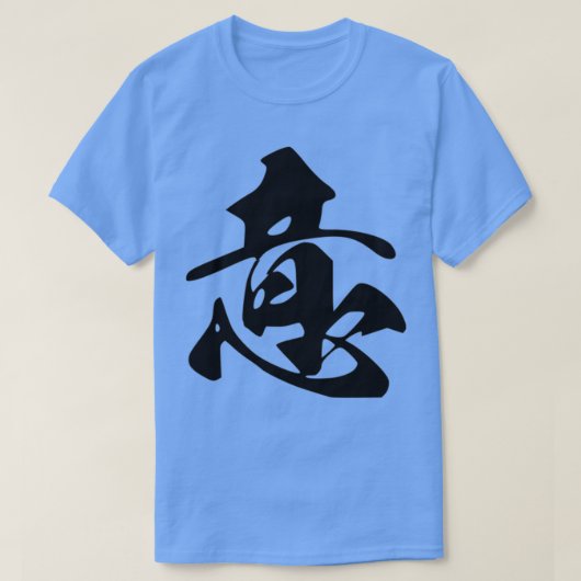 384 Ideeën Japanse Calligrafie Art T-shirt (Design voorkant)