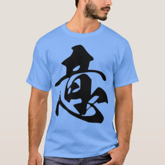 384 Ideeën Japanse Calligrafie Art T-shirt