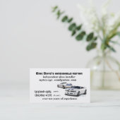 391198890_2886695d9b, Eric Boyd's voorruit zijn... Visitekaartje (Staand voorkant)