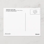 39. 岡 崎 宿, 広 Okazaki-juku, Hiroshige, Ukiyo-e Briefkaart (Achterkant)