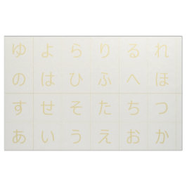 3.75" Hiragana Baby Blokken Gezichten Geel Hetzelf Stof