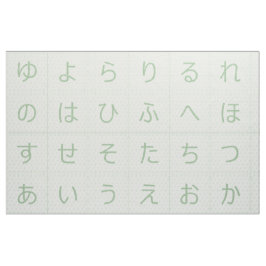 3.75" Hiragana Baby Blokken Gezichten Groene Asano Stof