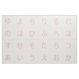 3.75" Hiragana Baby Blokken Gezichten Roze Tatewak Stof