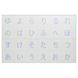 3,75" Hiragana Babyblokken Gezichten Blauwe Segaih Stof