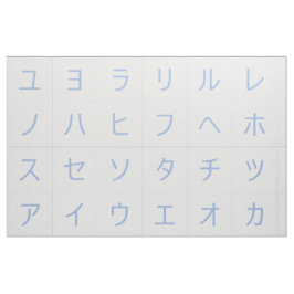 3.75" Katakana Baby Blokken Gezichten Blue Segaiha Stof