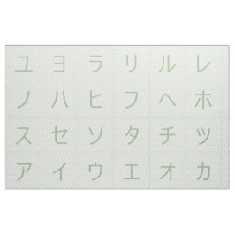 3.75" Katakana Baby Blokken Gezichten Groene Asano Stof