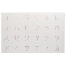 3.75" Katakana Baby Blokken Gezichten Roze Tatewak Stof