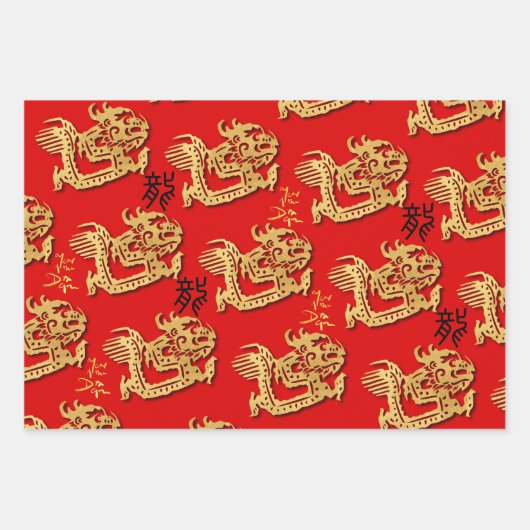 3 Chinese Dragon papier gesneden jaar WPFS Inpakpapier Vel (Voorkant 3)