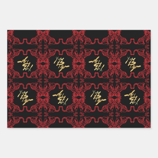 3 Chinese TIger papieren weekjaar WPFS Inpakpapier Vel (Voorkant 2)