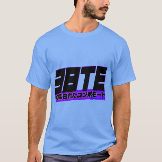 3BTE retro cadeau T-shirt (Voorkant)