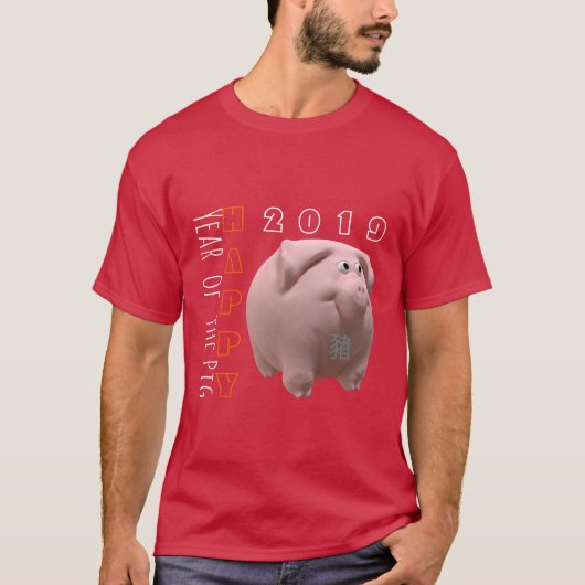 3D Funny Pig 2 Chinees nieuwjaar Zodiac Man T-shir T-shirt (Voorkant)