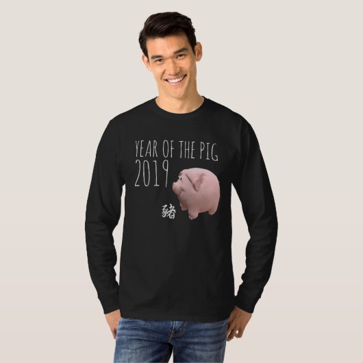 3D Funny Pig Chinees Nieuw Jaar aangepast Man Shir T-shirt (Voorkant volledig)