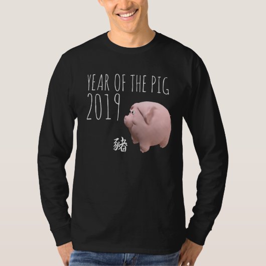 3D Funny Pig Chinees Nieuw Jaar aangepast Man Shir T-shirt (Voorkant)