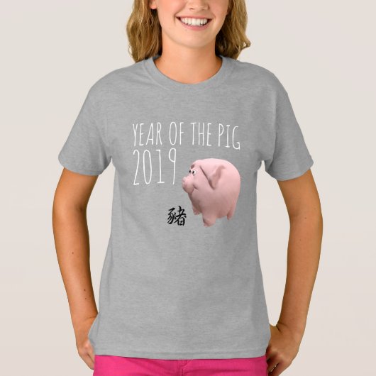3D Funny Pig Chinees Nieuwjaar 2019 Girl T-shirt (Voorkant)