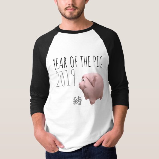 3D Funny Pig Chinees Nieuwjaar Verjaardag Man Shir T-shirt (Voorkant)