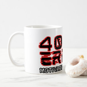 404 Fout – Motivatie niet gevonden Koffiemok