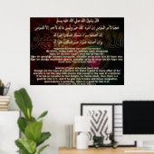 40 Hadith Artworks-15 / (TR:) 40 Hadis Eserleri-15 Poster (Thuiskantoor)