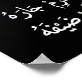 40 Hadith Artworks-16e/(TR:) 40 Hadis Eserleri-16e Poster (Hoek)