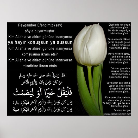 40 Hadith Artworks-16e/(TR:) 40 Hadis Eserleri-16e Poster (Voorkant)