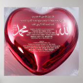 40 Hadith Artworks-2 / (TR:) 40 Hadis Eserleri-2 Poster (Voorkant)