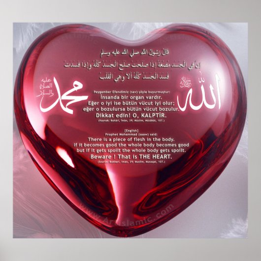 40 Hadith Artworks-2 / (TR:) 40 Hadis Eserleri-2 Poster (Voorkant)