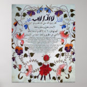 40 Hadith Artworks-3 / (TR:) 40 Hadis Eserleri-3 Poster (Voorkant)