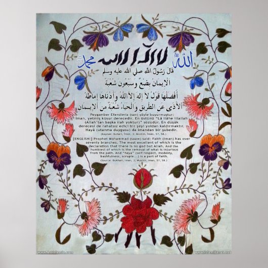 40 Hadith Artworks-3 / (TR:) 40 Hadis Eserleri-3 Poster (Voorkant)