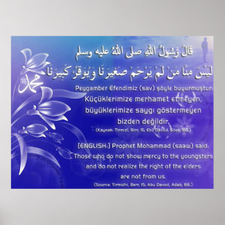40 Hadith Artworks-6a / (TR:) 40 Hadis Eserleri-6a Poster