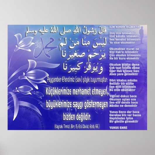 40 Hadith Artworks-6b / (TR:) 40 Hadis Eserleri-6b Poster (Voorkant)