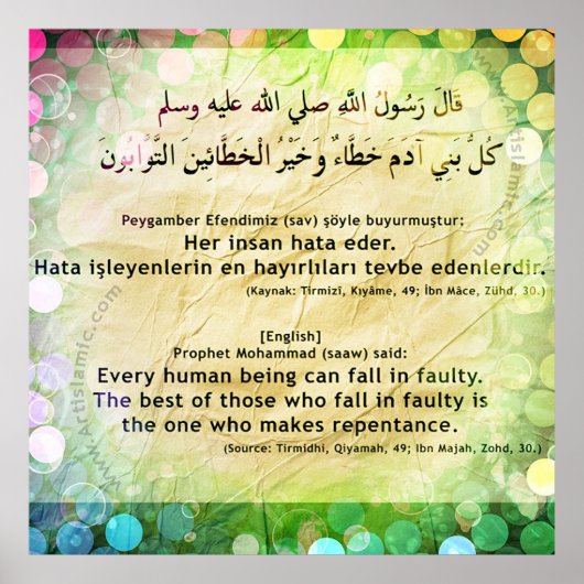 40 Hadith Artworks-9 / (TR:) 40 Hadis Eserleri-9 Poster (Voorkant)