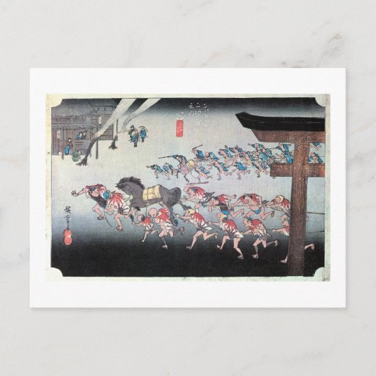 42. 宮, 広 重 BRIEFKAART (Voorkant)
