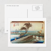 44. 四 日 宿, 広 重 BRIEFKAART (Voorkant / Achterkant)