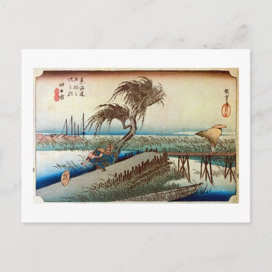 44. 四 日 宿, 広 重 BRIEFKAART (Voorkant)