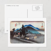 45. 石 薬 宿, 広 重 BRIEFKAART (Voorkant / Achterkant)